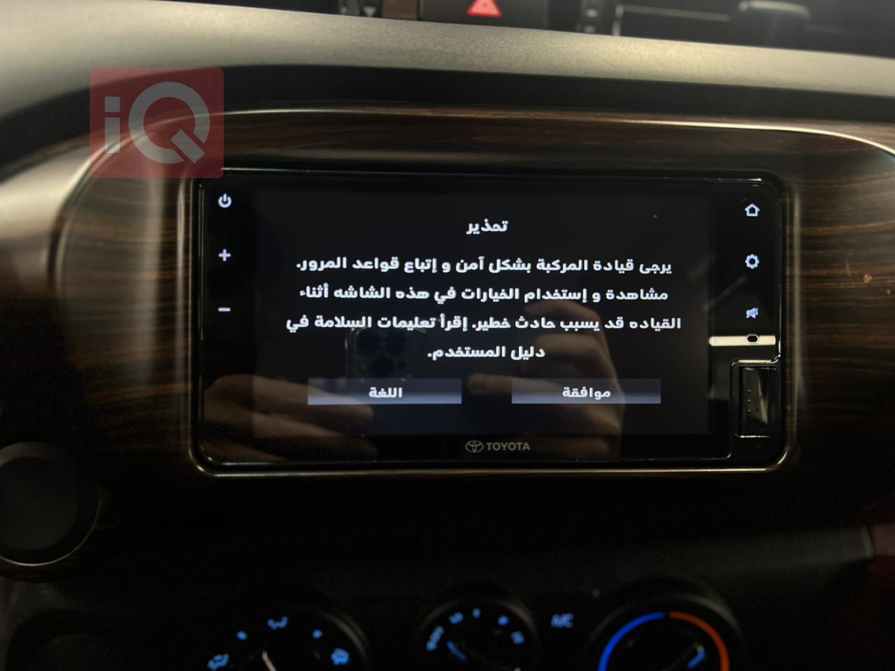 تويوتا هايلوكس